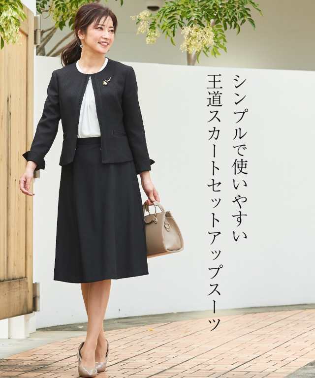 courreges クレージュ ノーカラー ツイード スーツ セット リボン ...