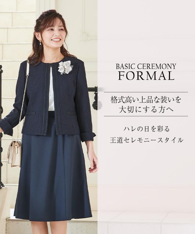 フォーマル スーツ 大きいサイズ レディース 入学式 卒業式