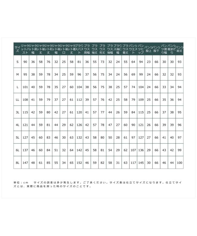 フォーマル 3点セット 大きいサイズ レディース 入学式 卒業式 タック ボウタイ風 デザイン ブラウス + ノーカラー ジャケット + テーパード パンツ ネイビー＋グレージュ＋ネイビー/黒＋オフ＋黒 4L/5L/6L ニッセン nissen agesugi_sfaの通販は