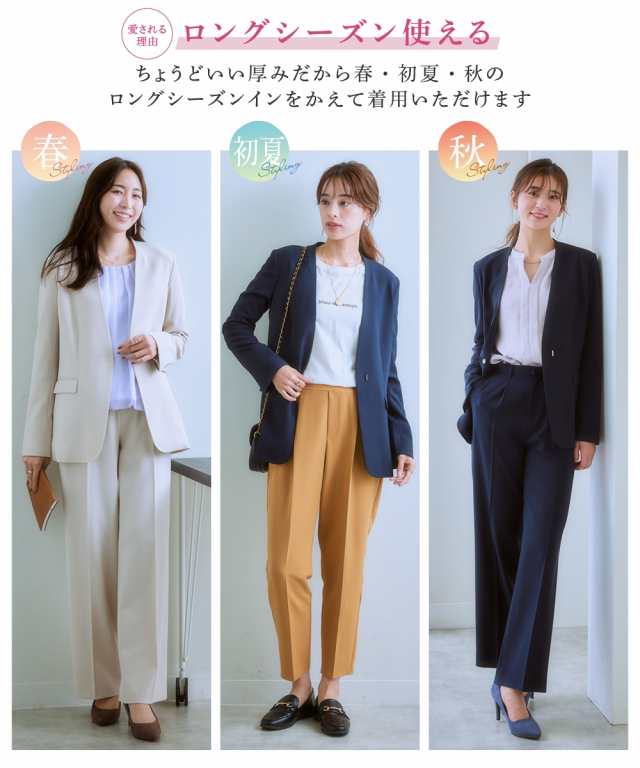 スーツ ジャケット レディース セットアップ対応 長め丈 ノー