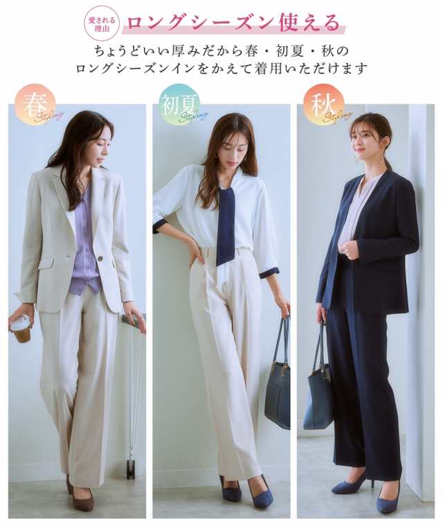 スーツ パンツ レディース セットアップ対応 ワイド ストレート スーツ パンツ レディース セットアップ対応 ワイド ストレート