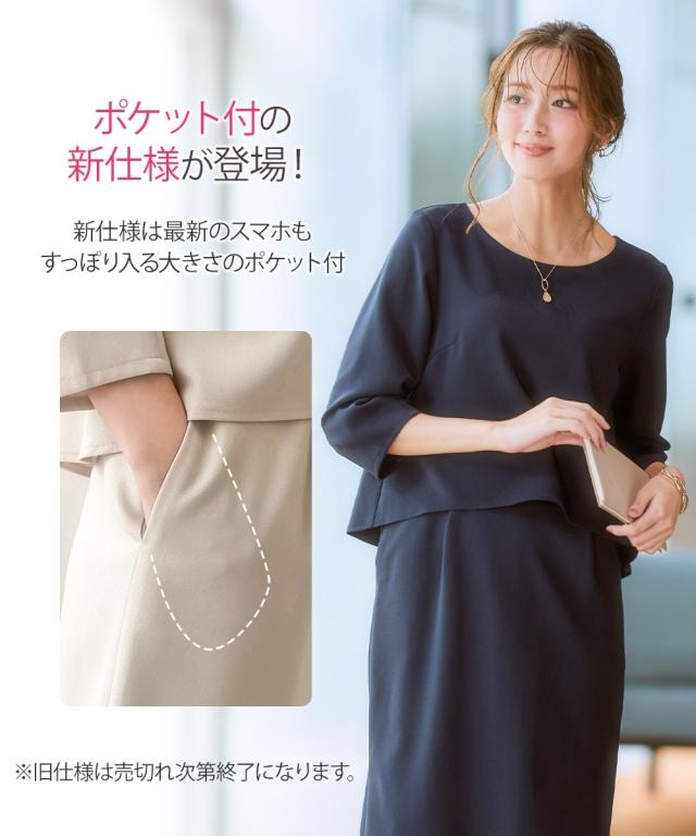 スーツ ワンピース 大きいサイズ レディース セットアップ対応 上下別売 すごく伸びる 多機能 変り織リ 4L/5L/6L ニッセン nissen_3