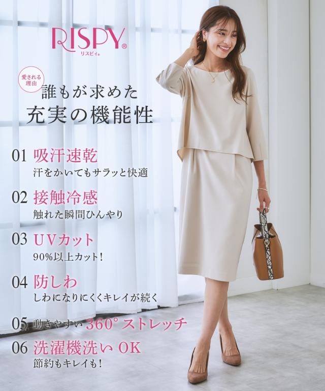 スーツ ワンピース 大きいサイズ レディース セットアップ対応 上下別売 すごく伸びる 多機能 変り織リ 4L/5L/6L ニッセン nissen_4