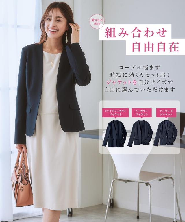 スーツ ワンピース 大きいサイズ レディース セットアップ対応 上下別売 すごく伸びる 多機能 変り織リ 4L/5L/6L ニッセン nissen_5