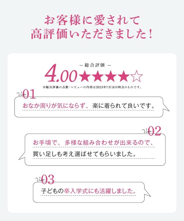スーツ ワンピース 大きいサイズ レディース セットアップ対応 上下別売 すごく伸びる 多機能 変り織リ 4L/5L/6L ニッセン nissen_6