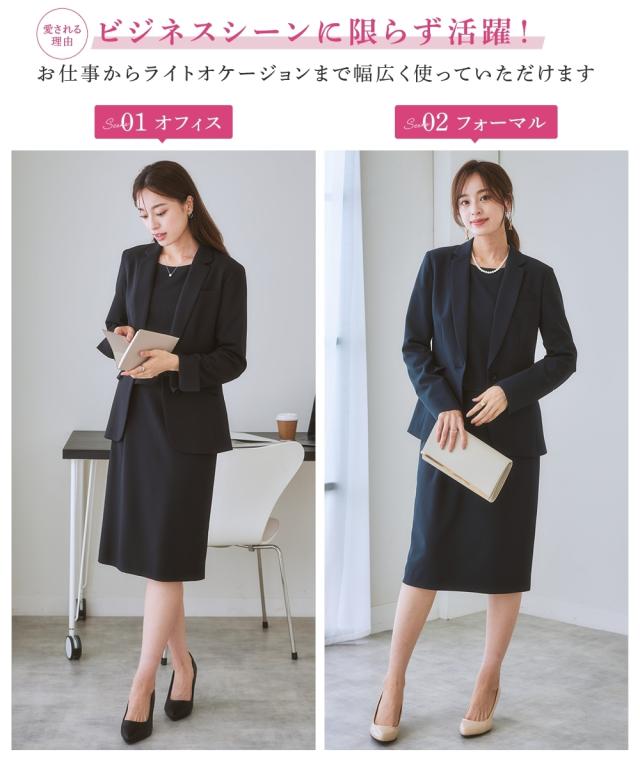 スーツ ワンピース 大きいサイズ レディース セットアップ対応 上下別売 すごく伸びる 多機能 変り織リ 4L/5L/6L ニッセン nissen_9