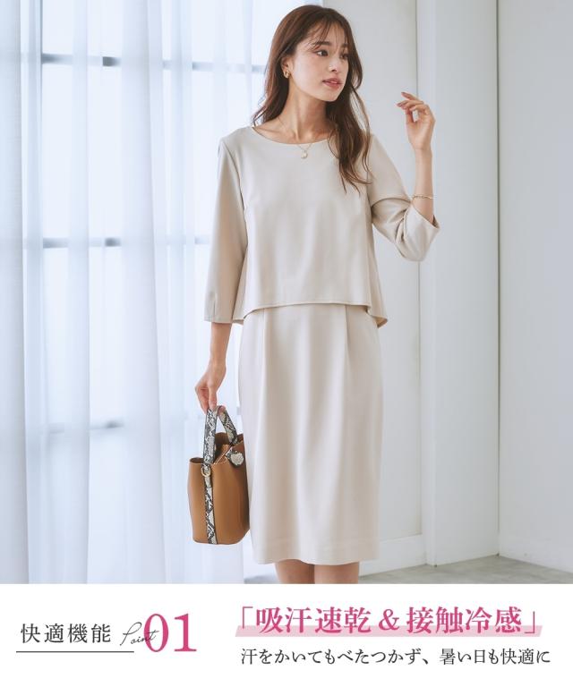 スーツ ワンピース 大きいサイズ レディース セットアップ対応 上下別売 すごく伸びる 多機能 変り織リ 4L/5L/6L ニッセン nissen_12
