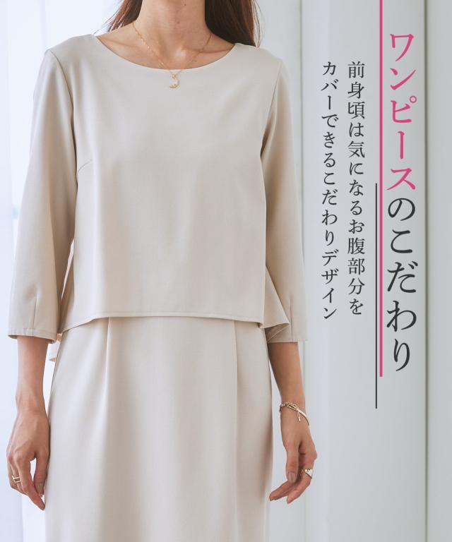 スーツ ワンピース 大きいサイズ レディース セットアップ対応 上下