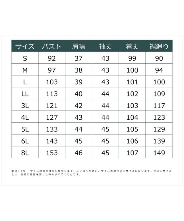 スーツ ワンピース 大きいサイズ レディース セットアップ対応 上下別売 すごく伸びる 多機能 変り織リ 4L/5L/6L ニッセン nissen_19