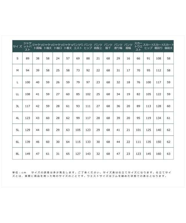 スーツ レディース 2ボトム テーラード ジャケット ＋ テーパード