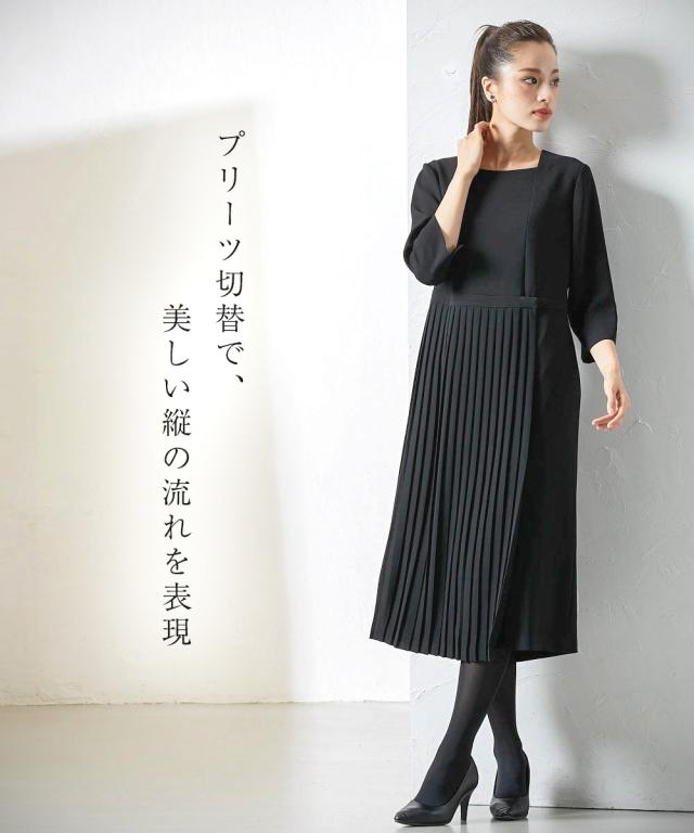 喪服 アンサンブル レディース 礼服 防しわ アシメ デザイン プリーツ ワンピース ノーカラー ジャケット 黒 LL/3L ニッセン nissen 喪服 アンサンブル レディース 礼服 防しわ アシメ デザイン プリーツ