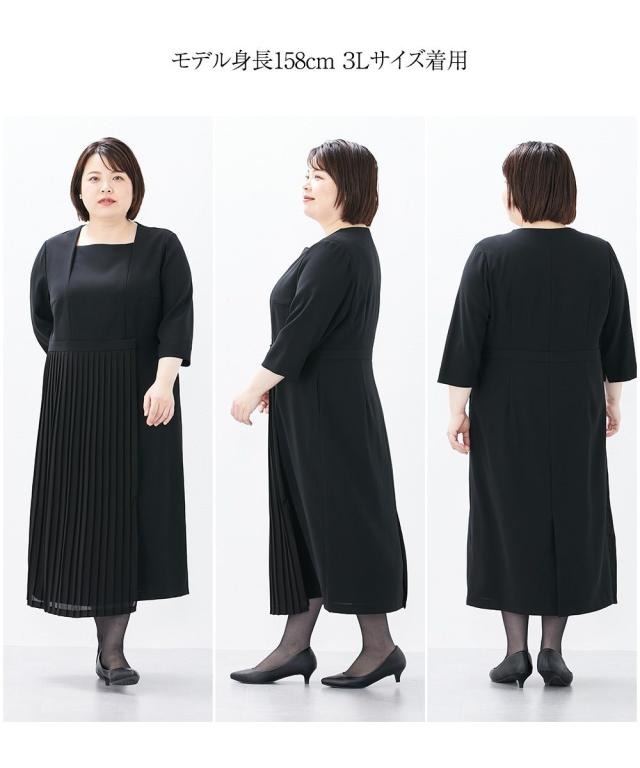 喪服 アンサンブル レディース 礼服 防しわ アシメ デザイン プリーツ