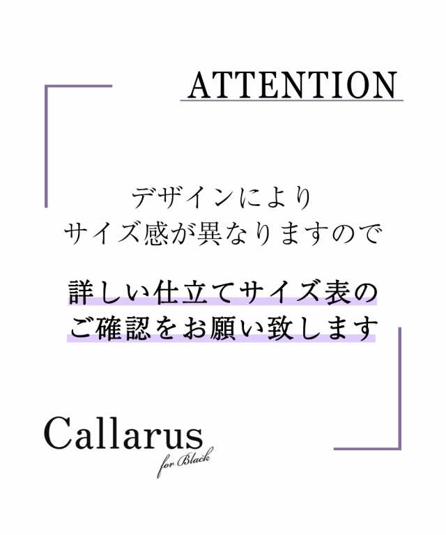 喪服 礼服 アンサンブル レディース 防しわ アシメ デザイン プリーツ