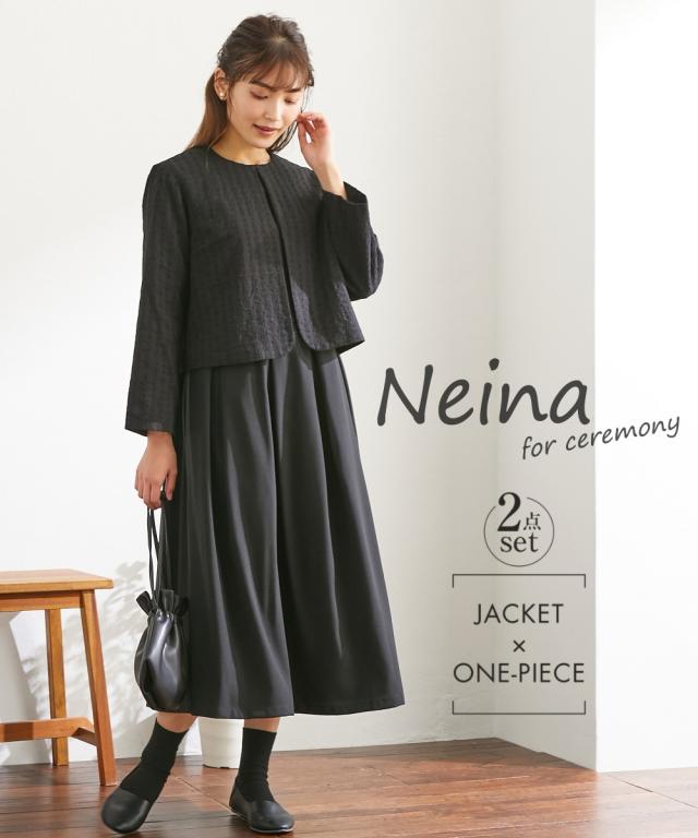 フォーマル アンサンブル レディース 入学式 卒業式 丸レース ジャケット ワンピース ナチュラル 黒 Ll 3l ニッセン Nissenの通販はau Pay マーケット ニッセン プレミアムは00円以上送料無料