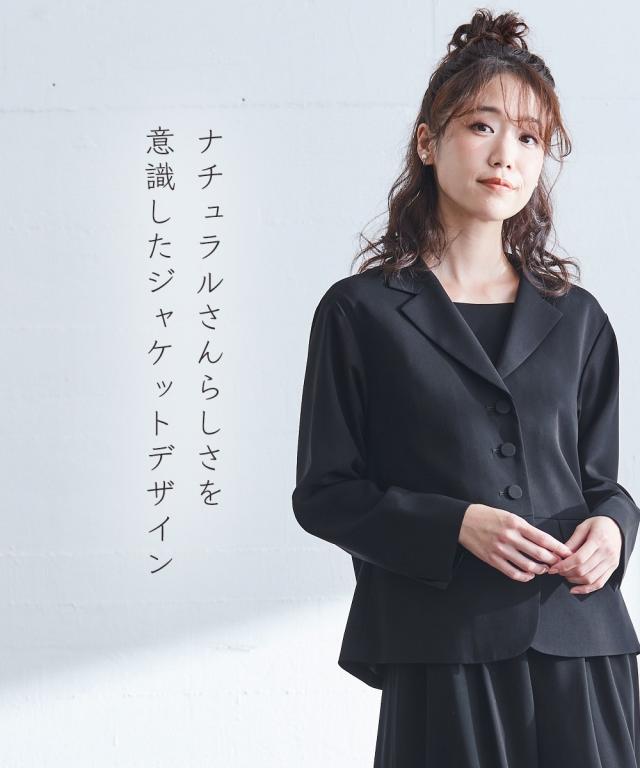 喪服 礼服 スーツ レディース 洗える 防しわ 胸当て付き ナチュラル