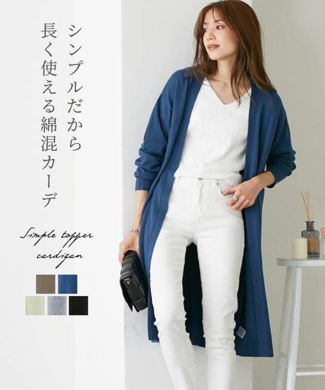 René ライトブルー 長袖カーディガン René ライトブルー 長袖カーディガン René ライトブルー 長袖