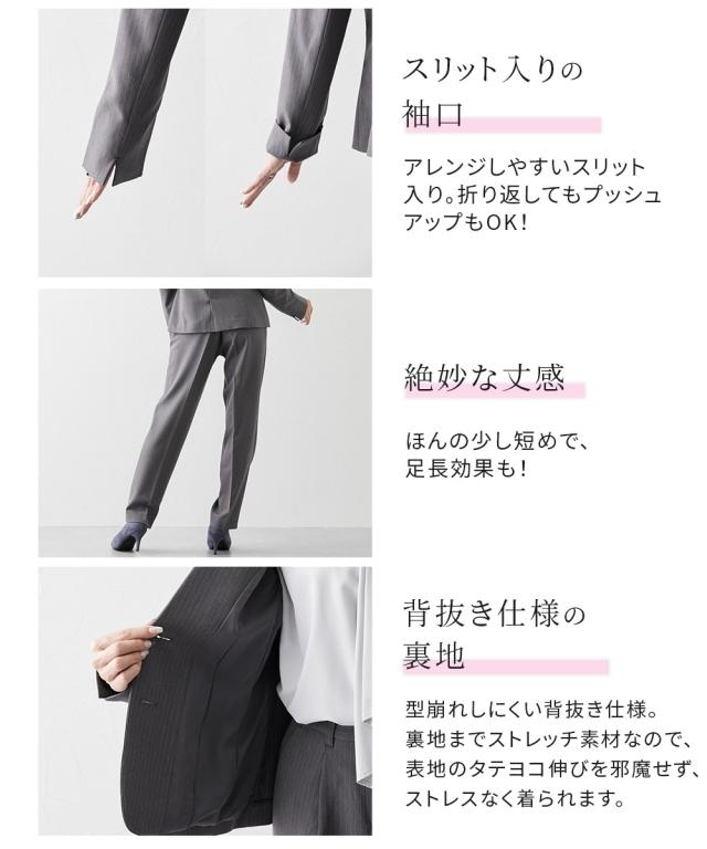 スーツ レディース 大きい胸専用 RISPY 洗える ストレッチ