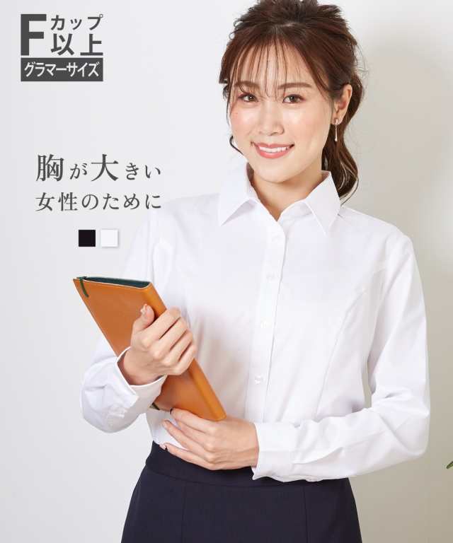 シャツ レディース 大きい胸専用 ボタンがきちんと閉まる 長袖