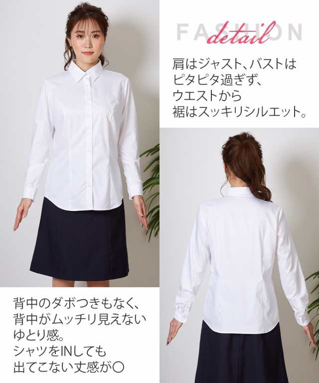 シャツ レディース 大きい胸専用 ボタンがきちんと閉まる 長袖