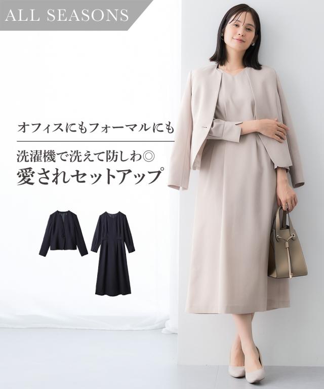 未使用　Vネックジャケット＆フレアワンピース2点　11号　定価52,800 スーツ スカート レディース キーネック ジャケット