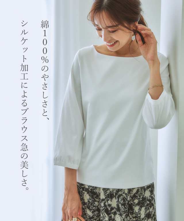 トップス ダブルフロント 前二重 パフスリーブ 7分袖 綿100％ S/M/L/LL