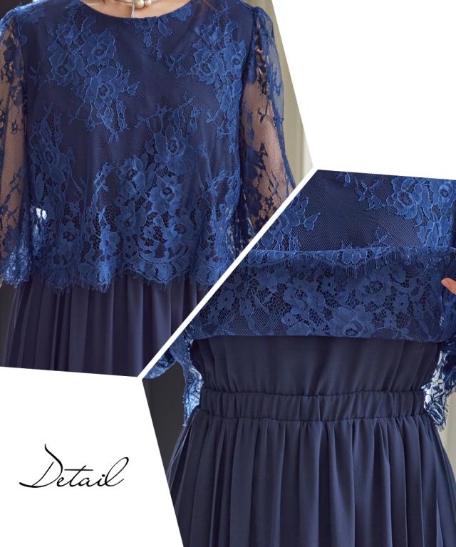 ドレス ワンピース 大きいサイズ レディース 結婚式 パーティー レース