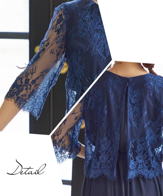 ドレス ワンピース 大きいサイズ レディース 結婚式 パーティー レース