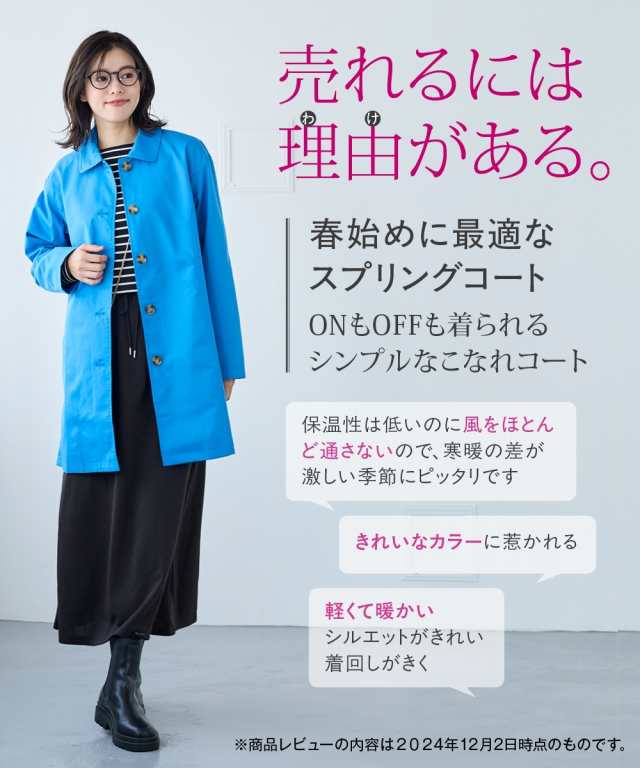 コート 大きいサイズ レディース ふわっと 柔らか ゆる