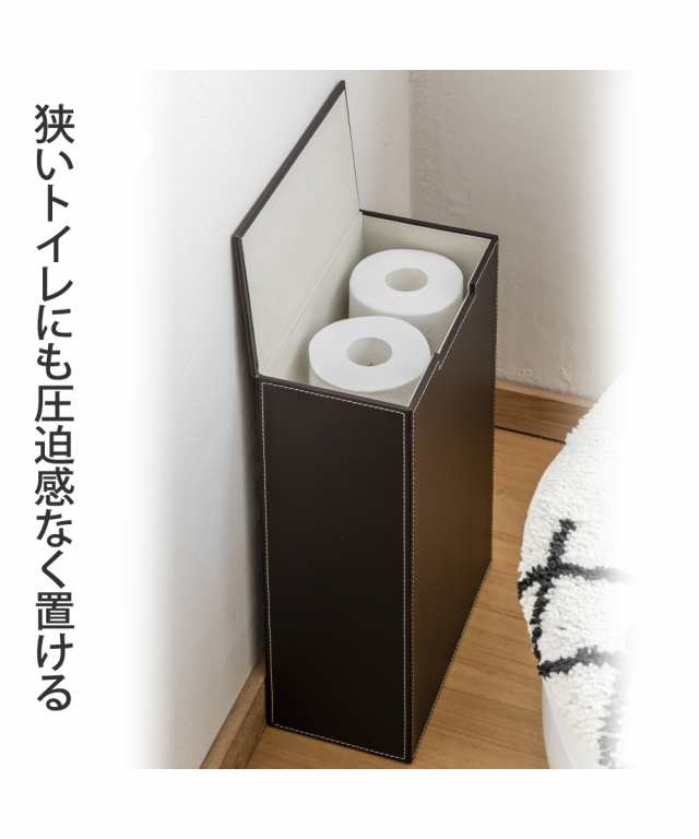 トイレ 収納 レザー調 トイレットペーパー ボックスたて型 アイボリー