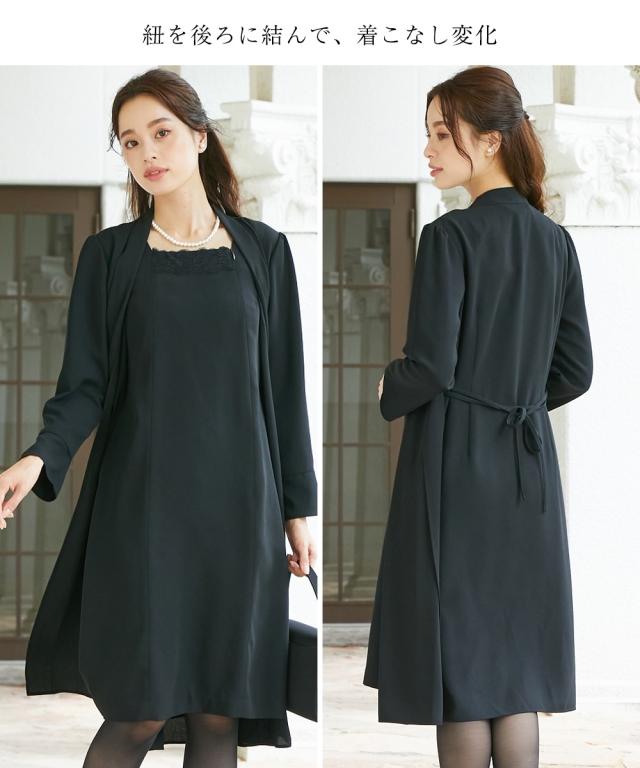 喪服 礼服 ワンピース 羽織り アンサンブル風 前開き 軽い 洗える 防