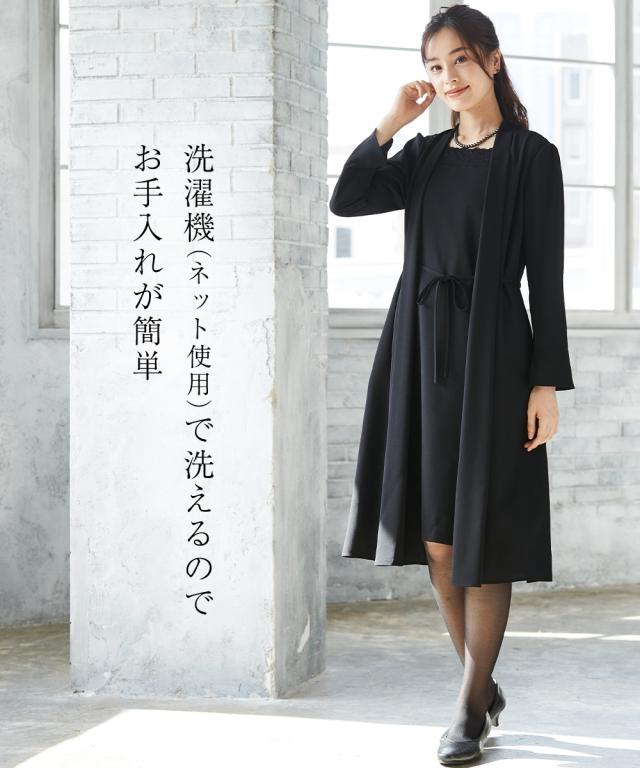 フォーマル　ワンピース＆羽織ものセット　ブラック 楽天市場】＼先着100回30％OFFクーポン配布中／7/19 21:59まで