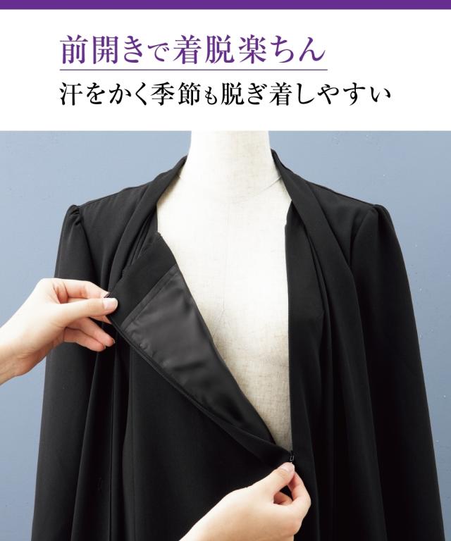 喪服 礼服 ワンピース 羽織り アンサンブル風 前開き 軽い 洗える 防