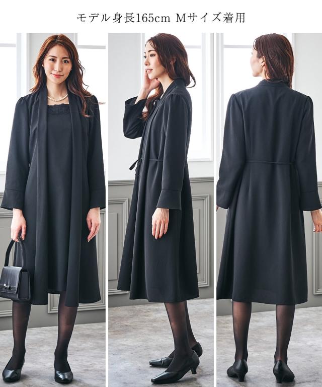喪服 礼服 ワンピース 羽織り アンサンブル風 前開き 軽い 洗える 防