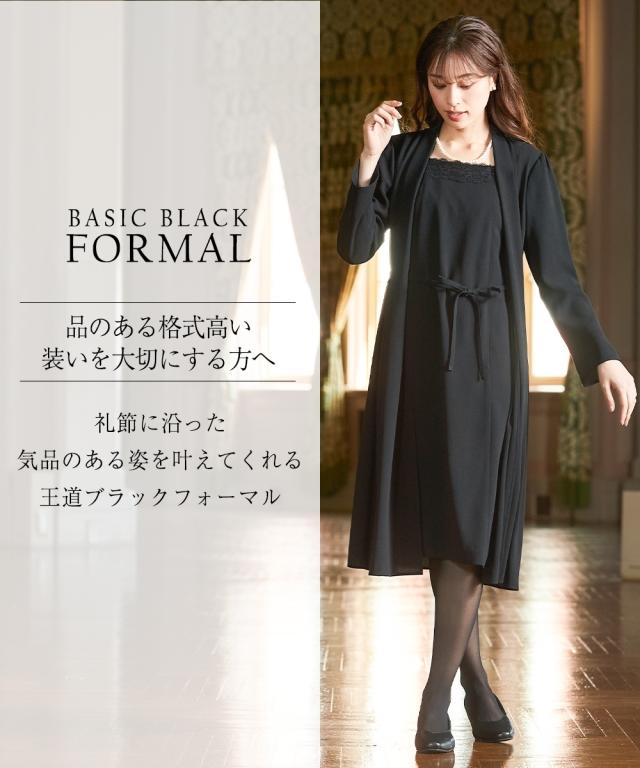 ワンピース 大きいサイズ レディース 洗える 防しわ 軽い 羽織り  