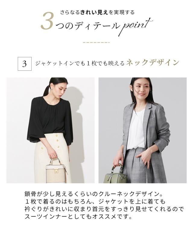 ブラウス トールサイズ レディース ジョーゼット フレア 7分袖