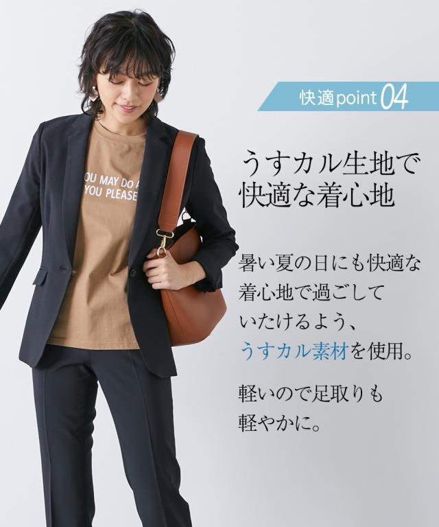 スーツ パンツ 大きいサイズ レディース うすカルタテヨコ