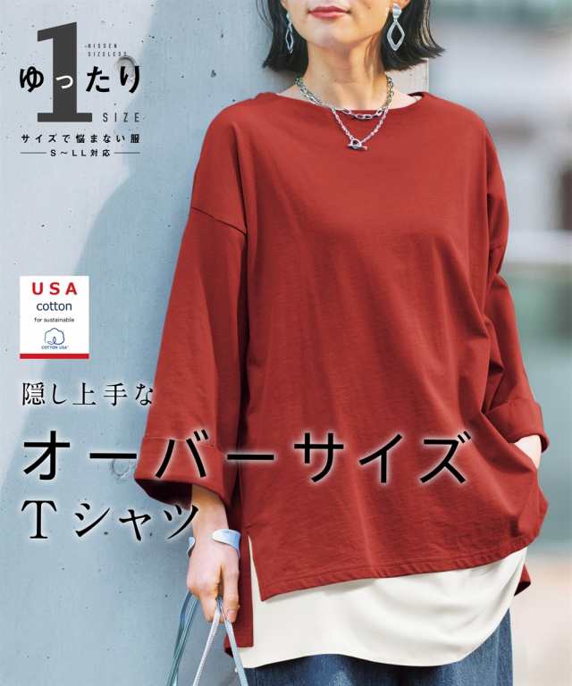 Tシャツ カットソー レディース USAコットン7分袖折り返し ゆったりワンサイズ オフホワイト/ダークベージュ/チャコール/ラベンダー S〜L｜au  PAY マーケット