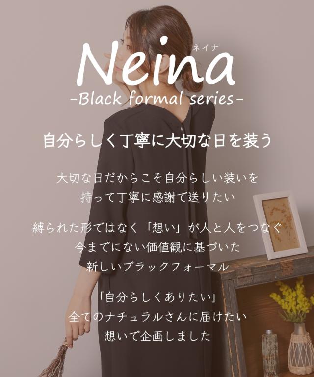 喪服 礼服 ワンピース 大きいサイズ レディース Neina 日本製生地 洗える 防しわ バックリボンデザイン ナチュラル 黒 4L/5L/6L ニッセン nissen_1