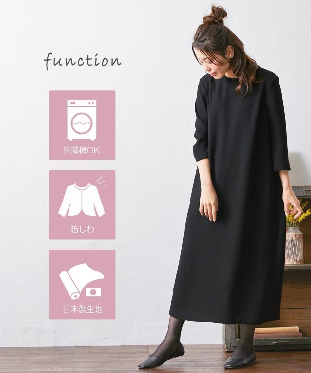 喪服 礼服 ワンピース 大きいサイズ レディース Neina 日本製生地 洗える 防しわ バックリボンデザイン ナチュラル 黒 4L/5L/6L ニッセン nissen_2
