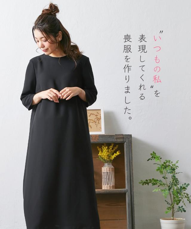 喪服 礼服 ワンピース 大きいサイズ レディース Neina 日本製生地 洗える 防しわ バックリボンデザイン ナチュラル 黒 4L/5L/6L ニッセン nissen_3