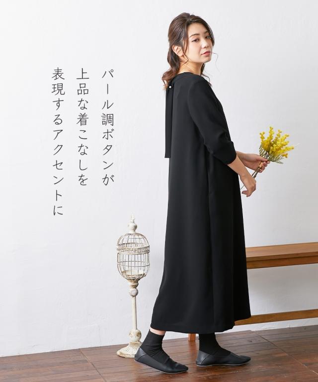 喪服 礼服 ワンピース 大きいサイズ レディース Neina 日本製生地 洗える 防しわ バックリボンデザイン ナチュラル 黒 4L/5L/6L ニッセン nissen_4