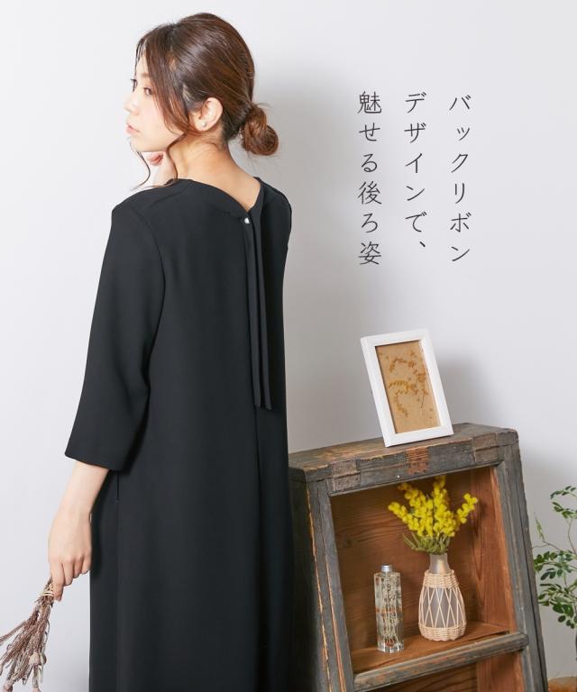 喪服 礼服 ワンピース 大きいサイズ レディース Neina 日本製生地 洗える 防しわ バックリボンデザイン ナチュラル 黒 4L/5L/6L ニッセン nissen_5