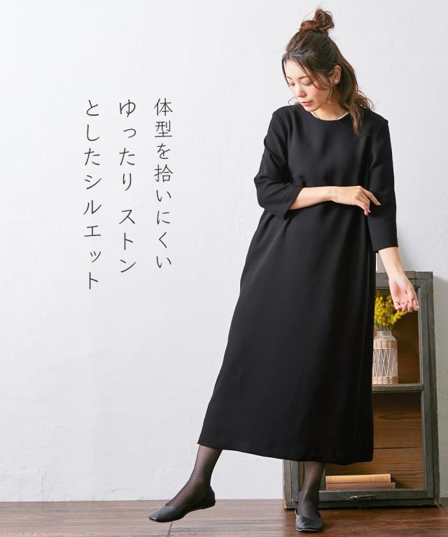 喪服 礼服 ワンピース 大きいサイズ レディース Neina 日本製生地 洗える 防しわ バックリボンデザイン ナチュラル 黒 4L/5L/6L ニッセン nissen_6