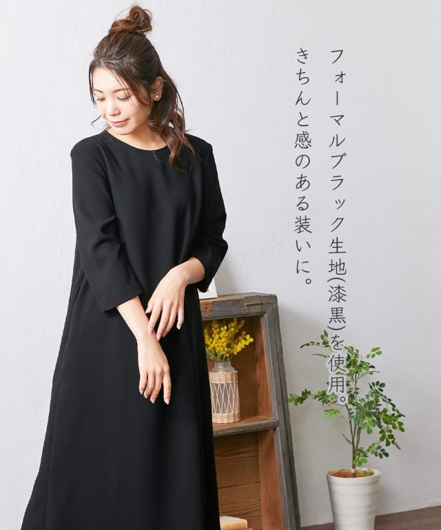 喪服 礼服 ワンピース 大きいサイズ レディース Neina 日本製生地 洗える 防しわ バックリボンデザイン ナチュラル 黒 4L/5L/6L ニッセン nissen_7