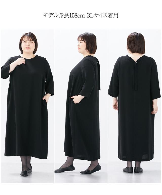 喪服 礼服 ワンピース 大きいサイズ レディース Neina 日本製生地 洗える 防しわ バックリボンデザイン ナチュラル 黒 4L/5L/6L ニッセン nissen_11