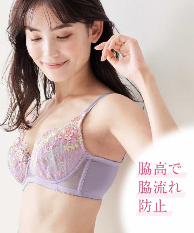ブラジャー ノンワイヤー 花柄刺しゅう脇高すっきりU バック 4枚