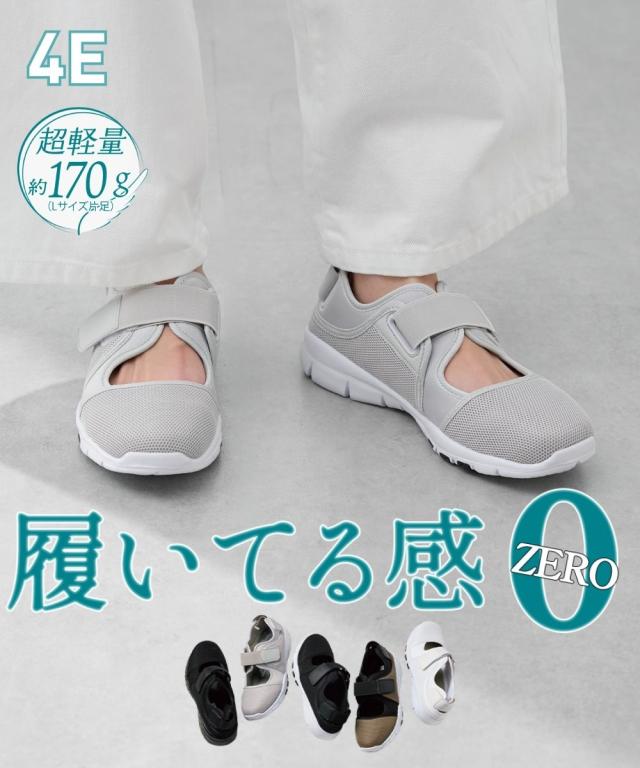 大きいサイズ レディース ゆったり幅広 超軽量ゴム ストラップ メッシュ スニーカー ワイズ4E 26.0〜26.5cm ニッセン nissen agesugi_sfaの通販は 4,900円