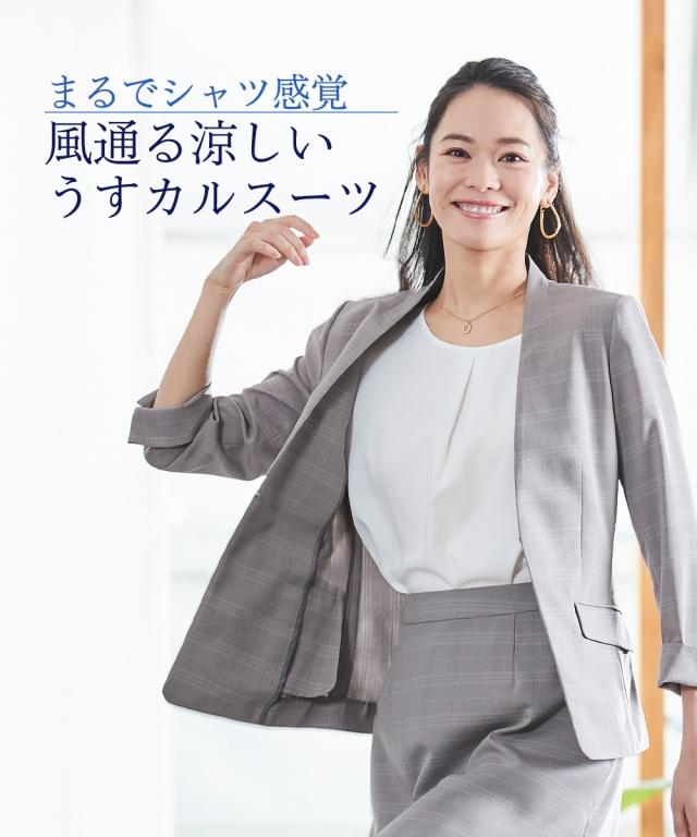 スカートスーツ 大きいサイズ レディース うすカル 多機能 テーラード ジャケット ＋ タイト スカート グレー系チェック/ネイビー系チェック 8L ニッセン nissen_1