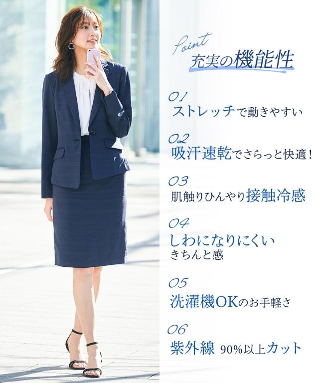 スカートスーツ 大きいサイズ レディース うすカル 多機能 テーラード ジャケット ＋ タイト スカート グレー系チェック/ネイビー系チェック 8L ニッセン nissen_2