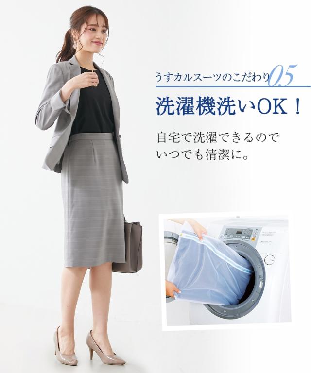 スカートスーツ 大きいサイズ レディース うすカル 多機能 テーラード ジャケット ＋ タイト スカート グレー系チェック/ネイビー系チェック 8L ニッセン nissen_12